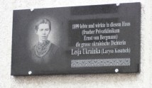 Мемориальная доска Леси Украинки в Берлине